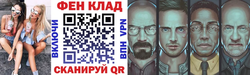 где можно купить наркотик Зеленокумск Амфетамин 98%