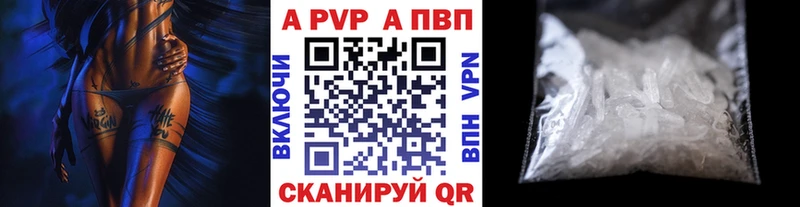 APVP СК  купить  сайты  Зеленокумск 