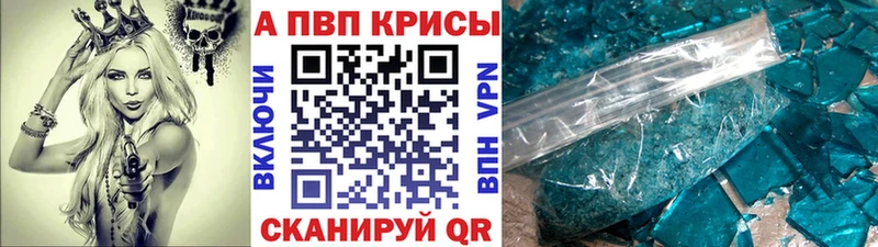 Альфа ПВП СК Зеленокумск