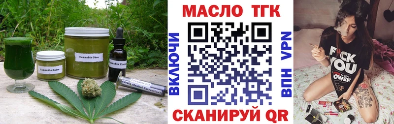 Canna-Cookies марихуана  KRAKEN сайт  Зеленокумск 