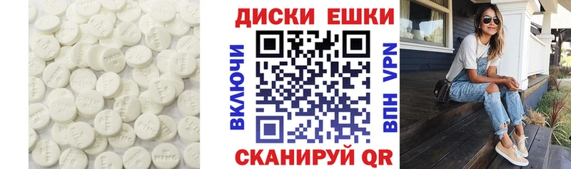 Экстази DUBAI  МЕГА зеркало  Зеленокумск 