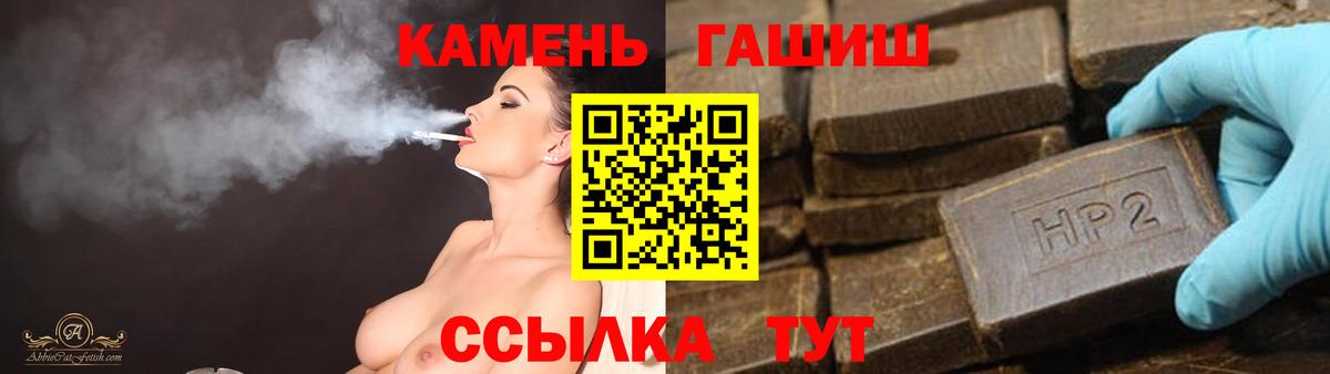 Гашиш 40% ТГК  Вход с VPN  Гашиш гарик  Зеленокумск 