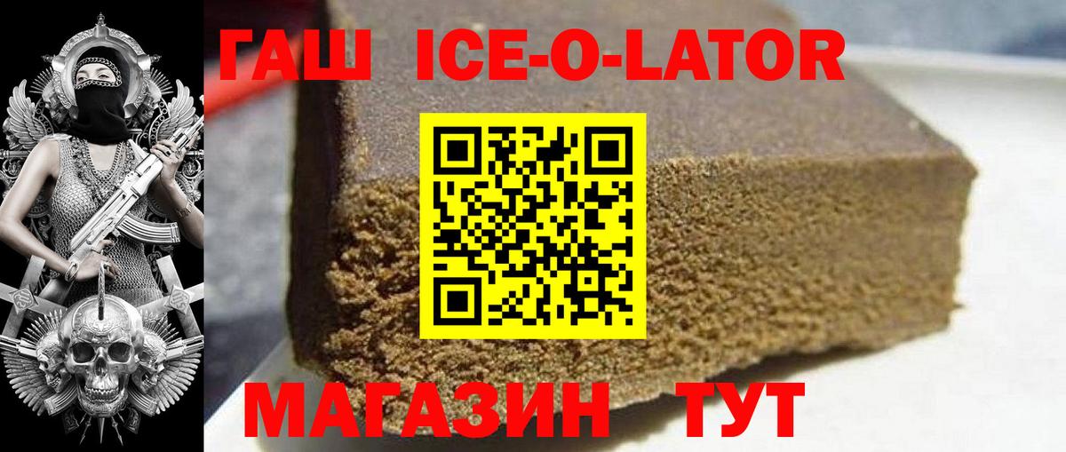 ГАШИШ убойный Зеленокумск