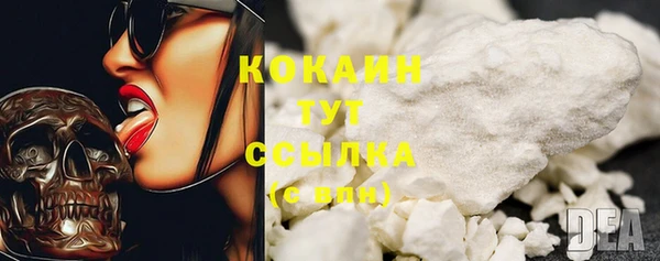 ПСИЛОЦИБИНОВЫЕ ГРИБЫ Абинск