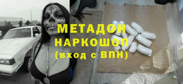 прущий лед Абаза