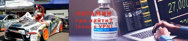 меф VHQ Пролетарск