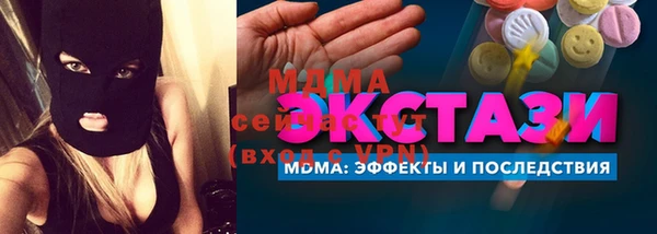 крисы Приозерск
