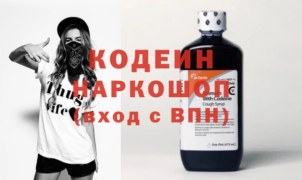 меф VHQ Пролетарск