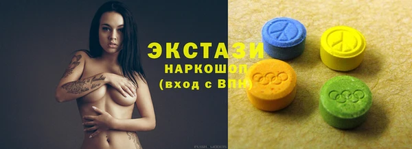 мефедрон мука Абдулино