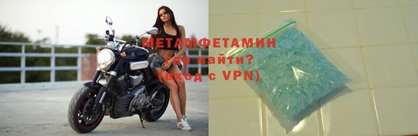 меф VHQ Пролетарск