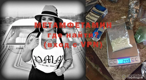 меф VHQ Пролетарск