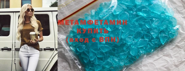 меф VHQ Пролетарск