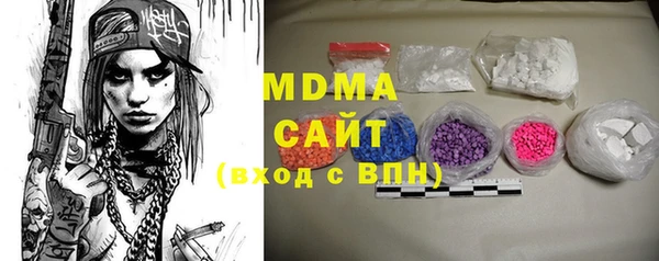 мефедрон мука Абдулино