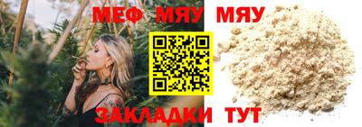 COCAINE Конаково
