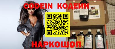 COCAINE Конаково