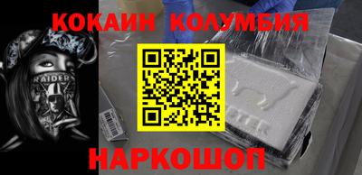 альфа пвп Комсомольск-на-Амуре