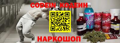 COCAINE Конаково