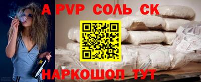COCAINE Конаково