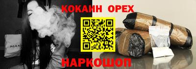 COCAINE Конаково