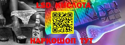 COCAINE Конаково