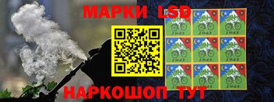 альфа пвп Комсомольск-на-Амуре