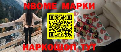 альфа пвп Комсомольск-на-Амуре