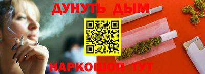 альфа пвп Комсомольск-на-Амуре
