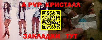 прущие крисы Коммунар