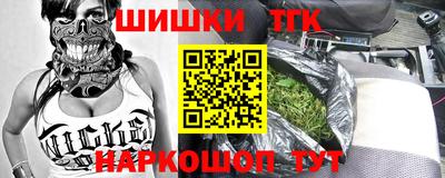 COCAINE Конаково