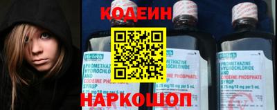 альфа пвп Комсомольск-на-Амуре