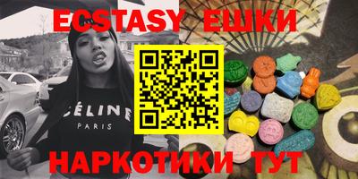 прущие крисы Коммунар