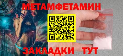 COCAINE Конаково