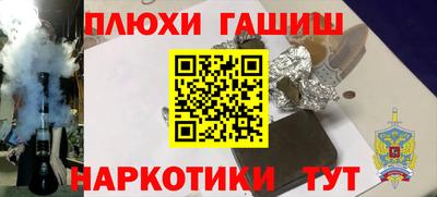альфа пвп Комсомольск-на-Амуре