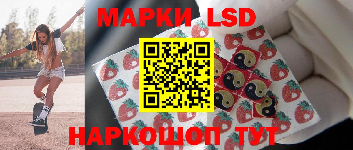 LSD-25 экстази  OMG ТОР  Вход с VPN  ЛСД экстази кислота  Зеленокумск  LSD-25 экстази ecstasy 