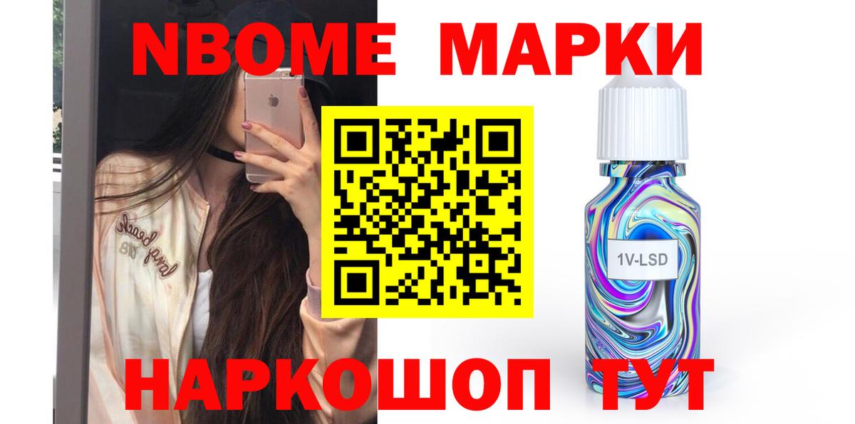 Гашиш  Зеленокумск  Лсд 25  Вход с VPN  МЕФ кристаллы  КОКАИН  Конопля 