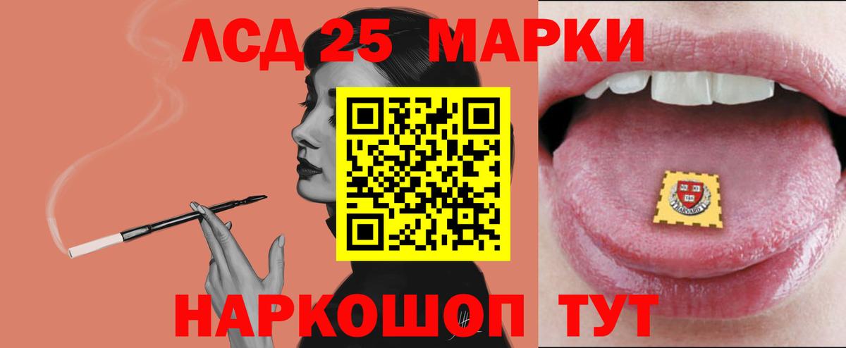 МЕТАДОН Зеленокумск