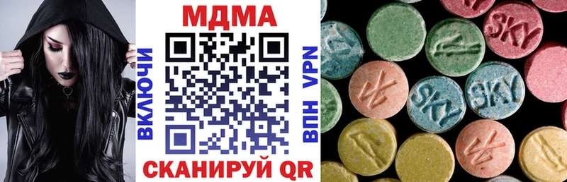 закладки  shop формула  МДМА VHQ  Зеленокумск 
