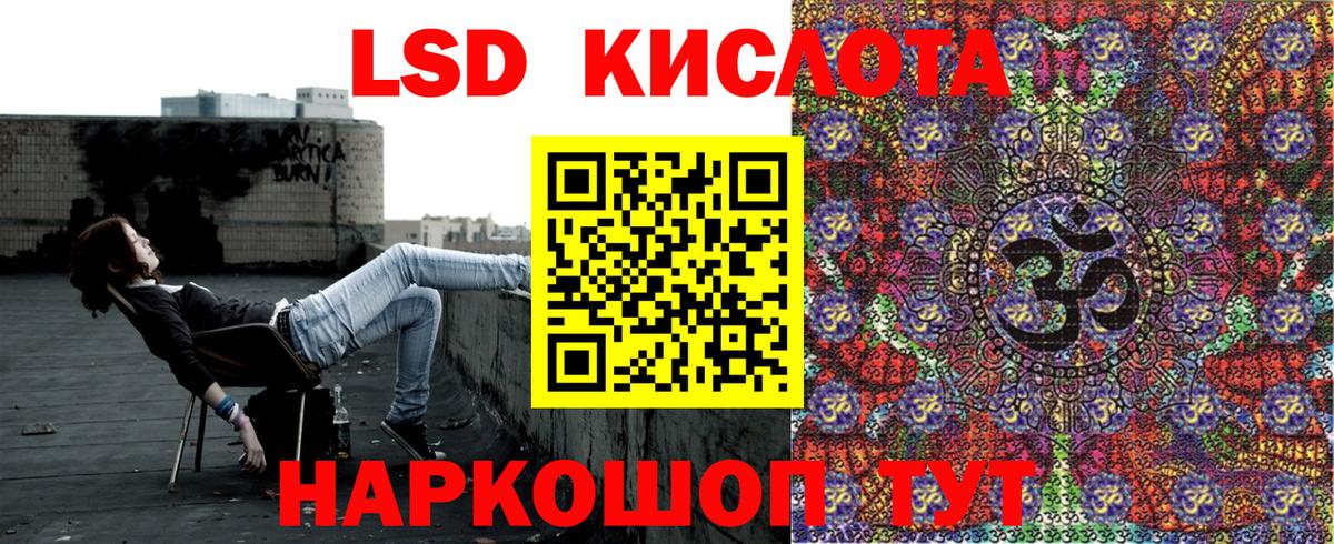 Зеленокумск  Наркотические марки 1,5мг  Марки 25I-NBOMe  наркотики  Вход с VPN 