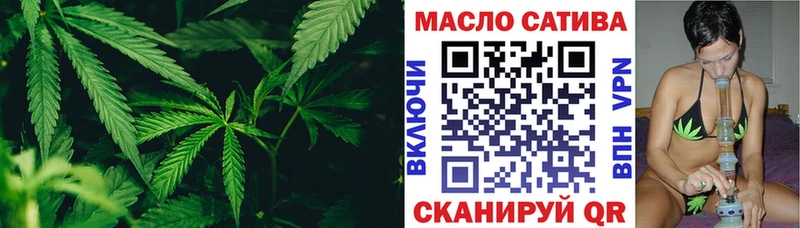 ТГК вейп  Зеленокумск 
