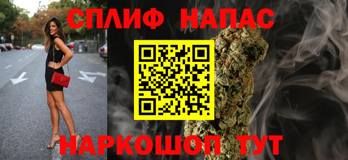 Бошки марихуана Bruce Banner Зеленокумск