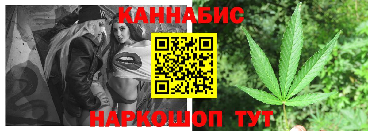 Зеленокумск  Конопля AK-47  Бошки марихуана сатива  Вход с VPN  Марихуана сатива  Бошки марихуана сатива 